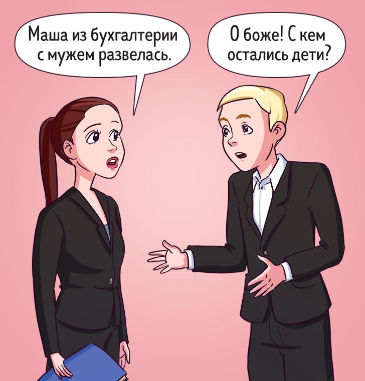 Что делать, если вам кажется, что у вас слишком много рабочих обязанностей