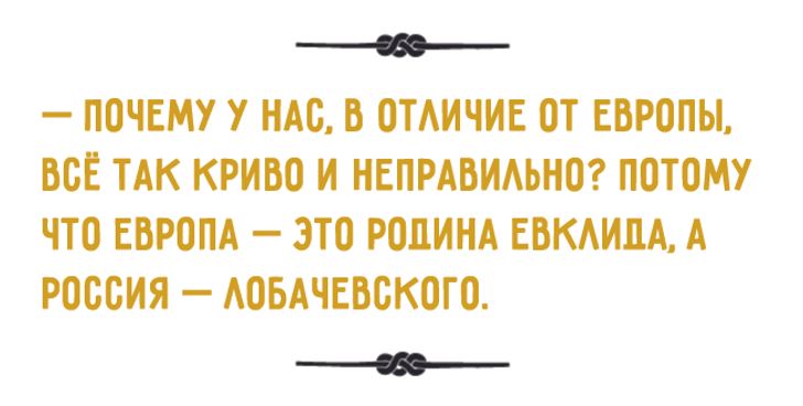 Гениальные перлы вузовских преподавателей