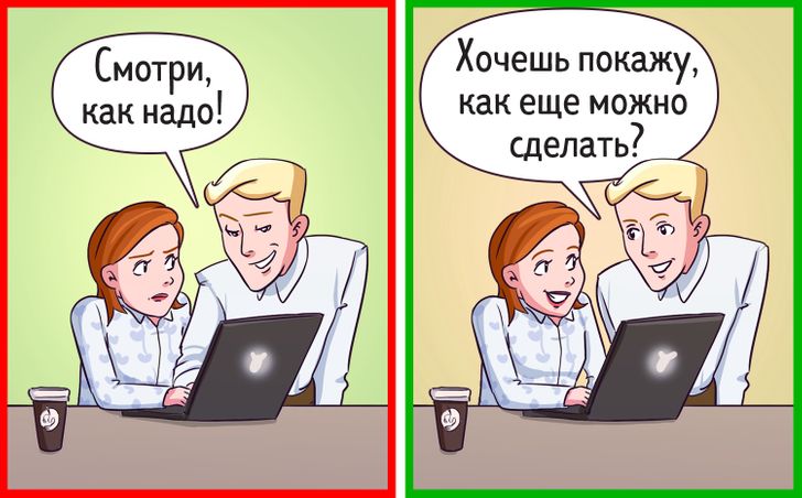 Что делать, если на работе все бесят