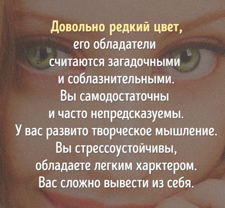 Какой цвет благоприятно воздействует на глаза за компьютером