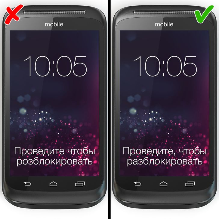 Как на Android устройстве поменять язык с китайского на русский
