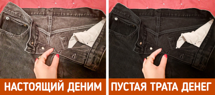 Как постирать джинсы, чтобы они не красились