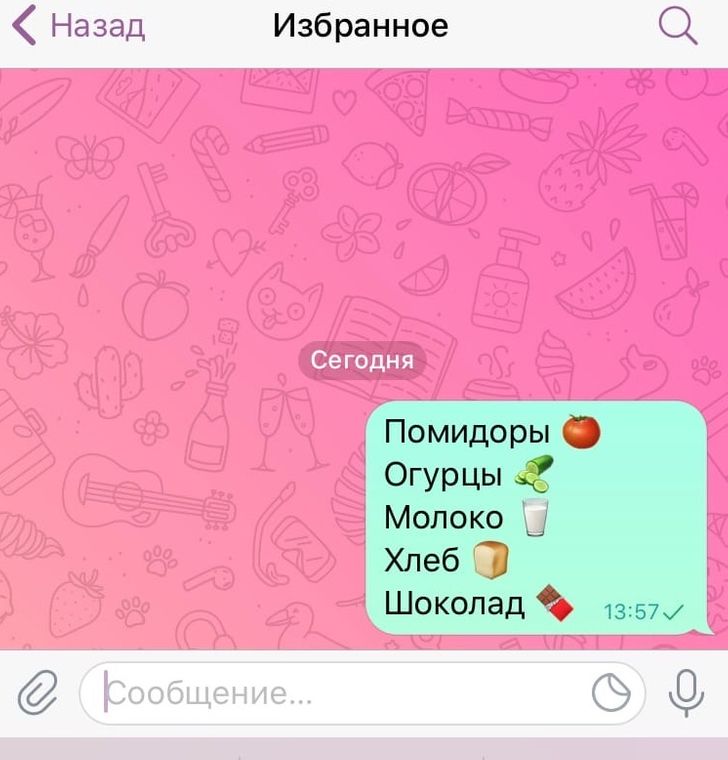 Как создать чат-бота для Viber