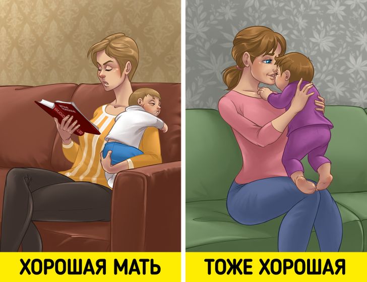 12 токсичных требований к матерям, на которые плюнули современные женщины. И это круто