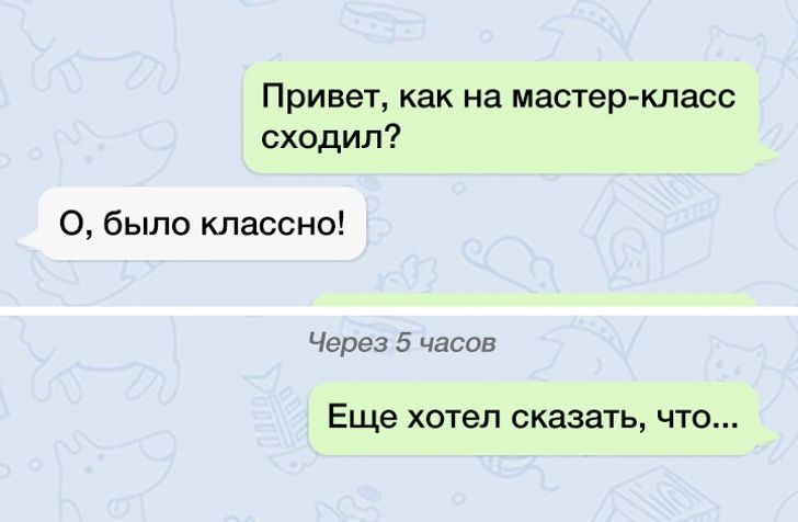 Как понять, что ты нравишься парню по переписке во ВКонтакте