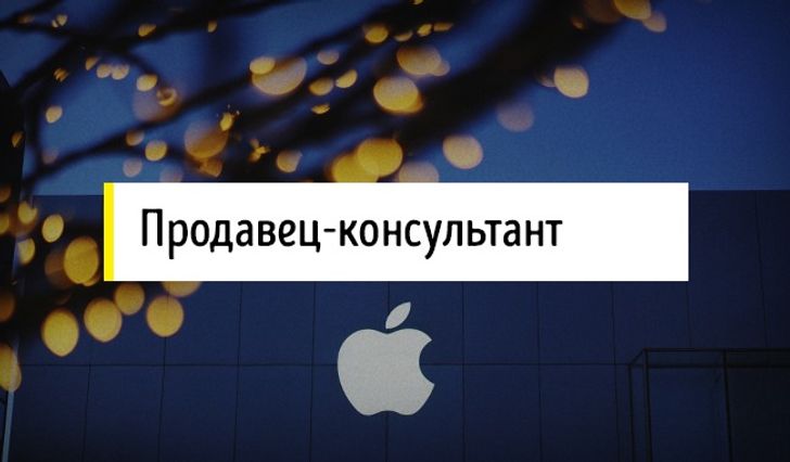 Какие тренды задает apple