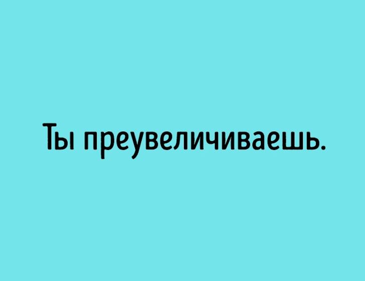 Мы под прицелом тысяч ваших фраз а вы за стенкой рухнувшей на нас