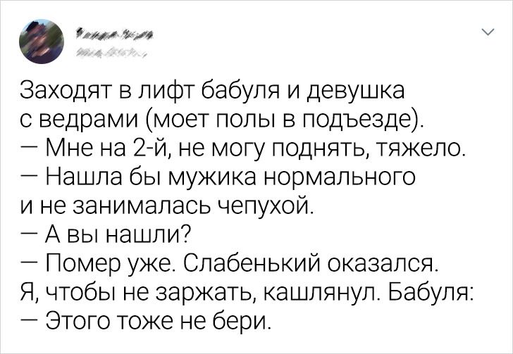 В «Суворовском» полуголый мужчина избил супругу в лифте