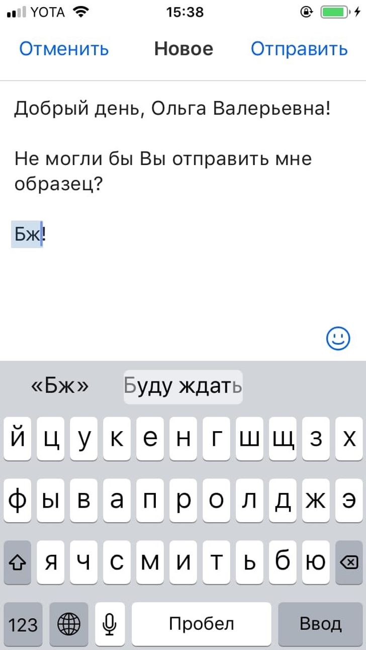 12 скрытых опций iPhone, которые значительно упростят вашу жизнь / AdMe