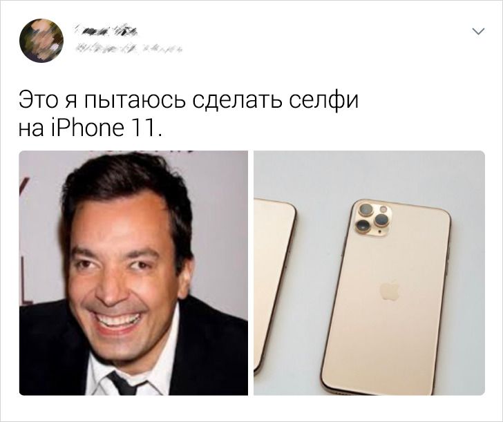 Почему новый айфон. Смешной айфон. Мемы про айфон. Шутки про iphone 12. Владелец айфона Мем.