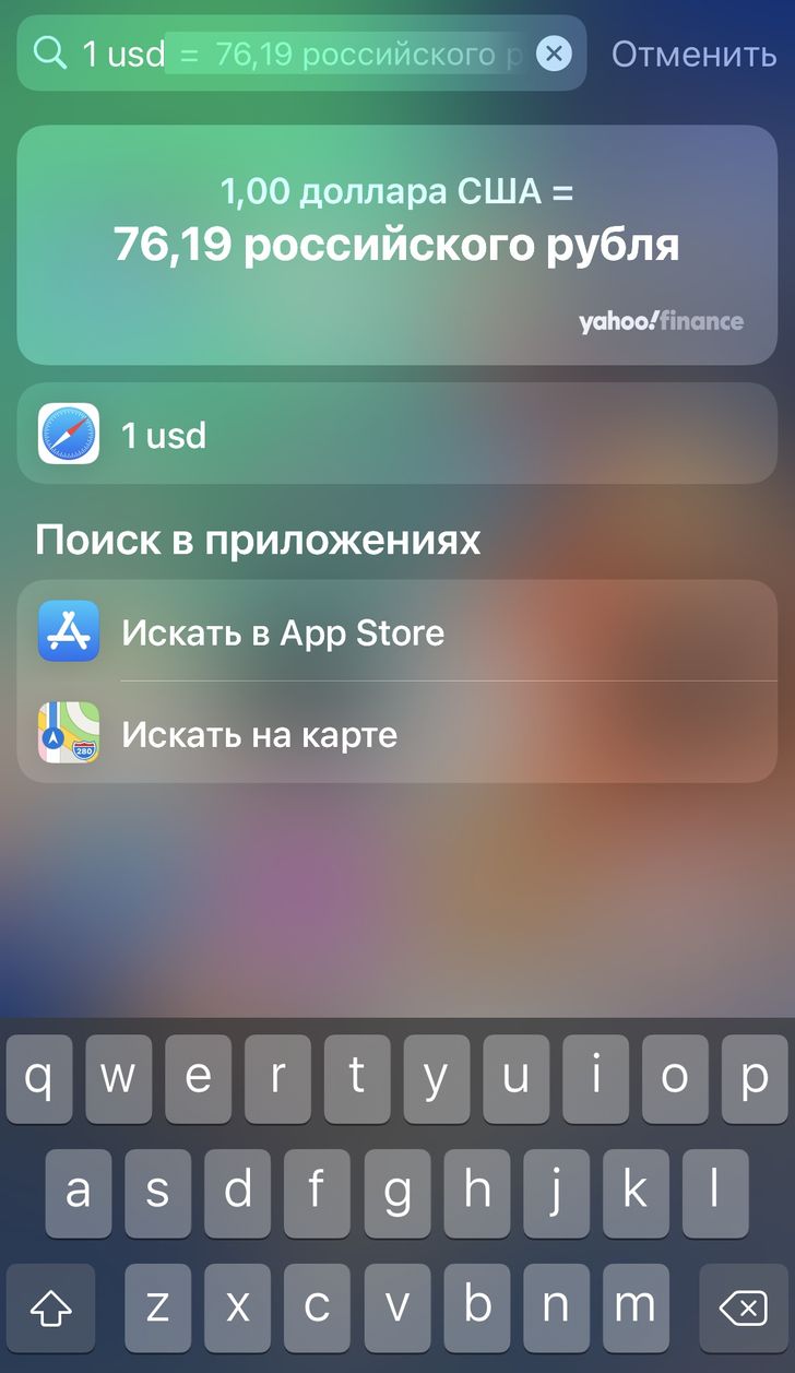 15 секретных фишек iPhone, о которых знают лишь самые продвинутые / AdMe