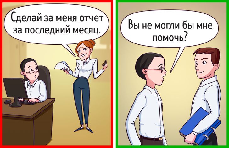 Что делать, если вас не любят коллеги: советы психолога - партнер1.рф