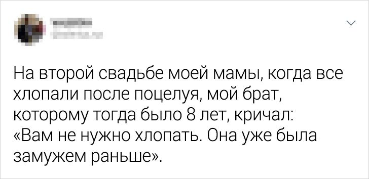 Пари, весілля яких було настільки епічним, що гості згадуватимуть про неї роками