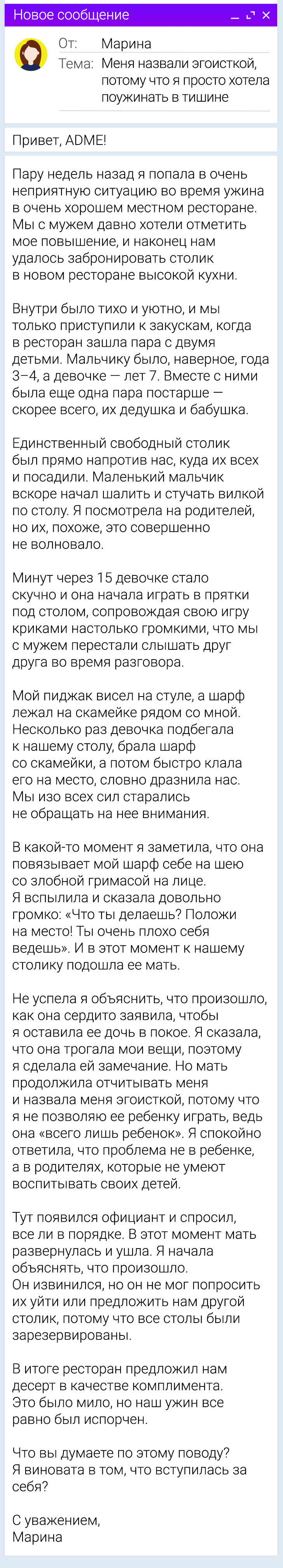 Почему люди перестают общаться без объяснения причин