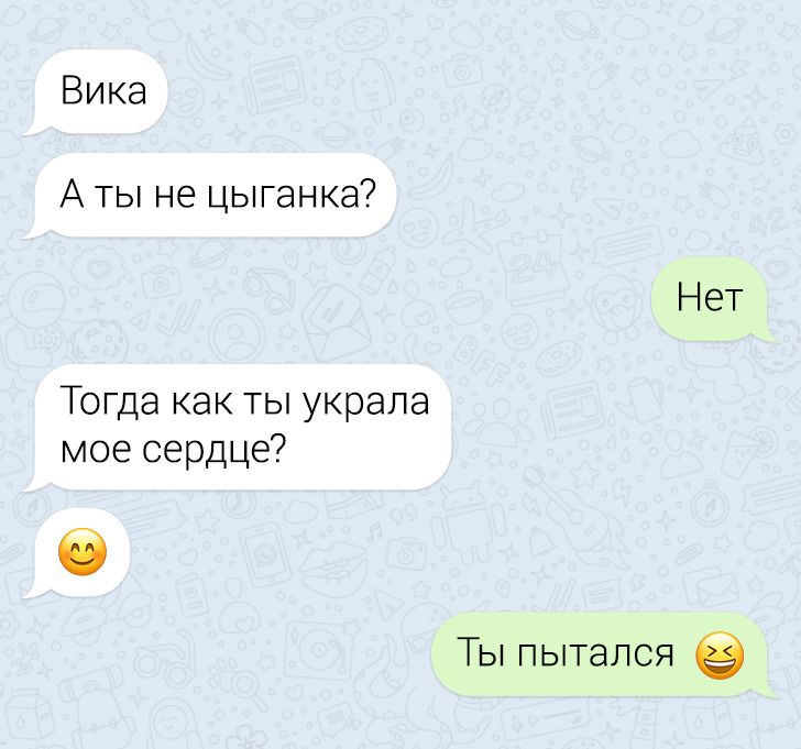 СМС Знакомства Украина