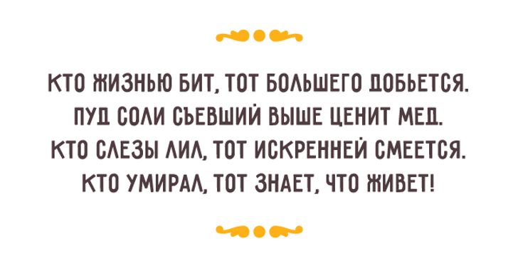 15 лучших афоризмов Омара Хайяма – мудрость через века