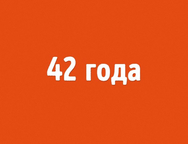 Это сделать как известно