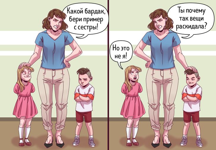 7 родительских фраз, которые раз и навсегда могут испортить отношения между детьми