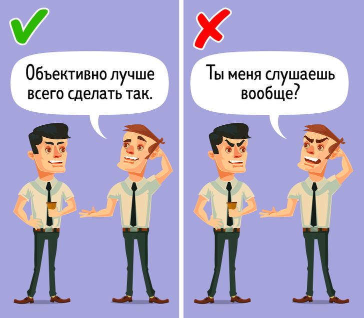 Вы точно человек?