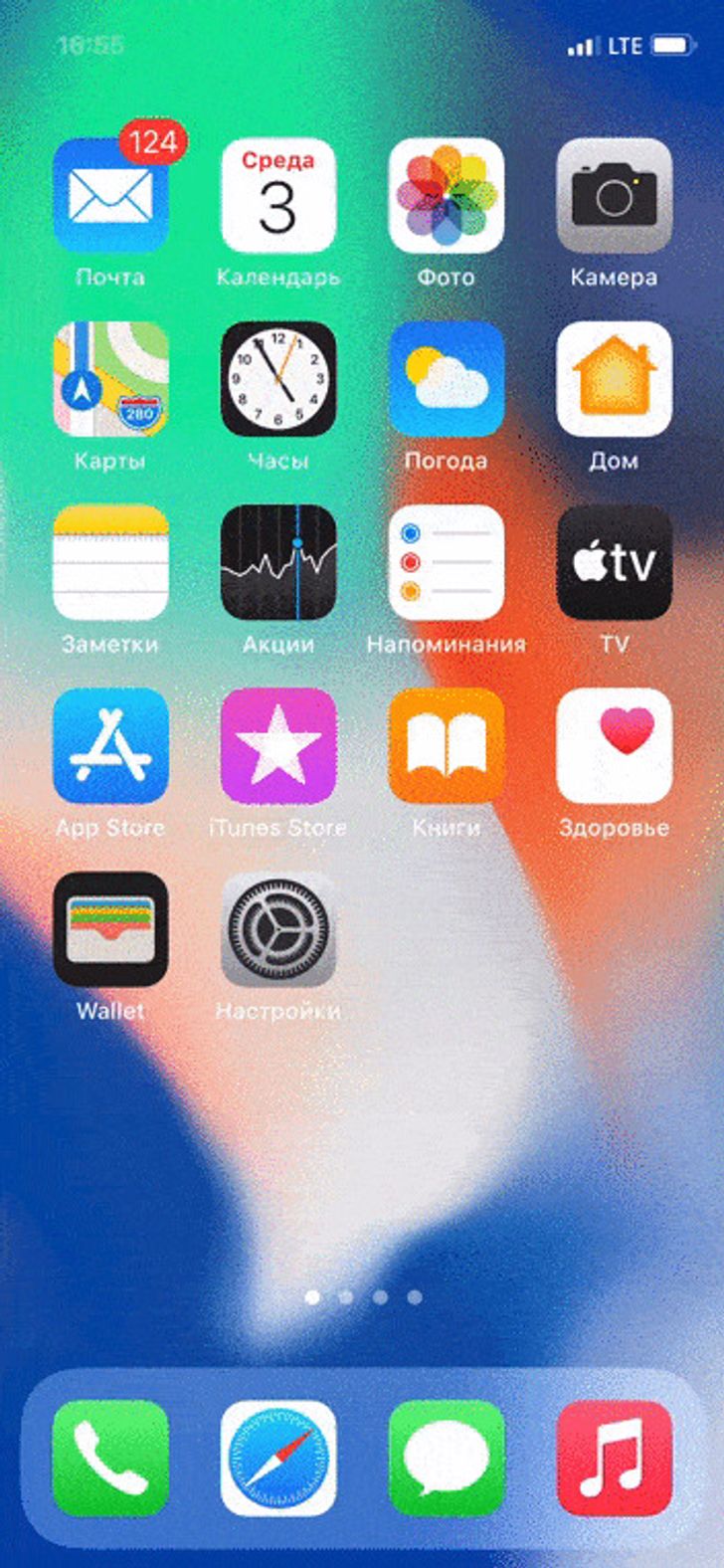 15 секретных фишек iPhone, о которых знают лишь самые продвинутые / AdMe