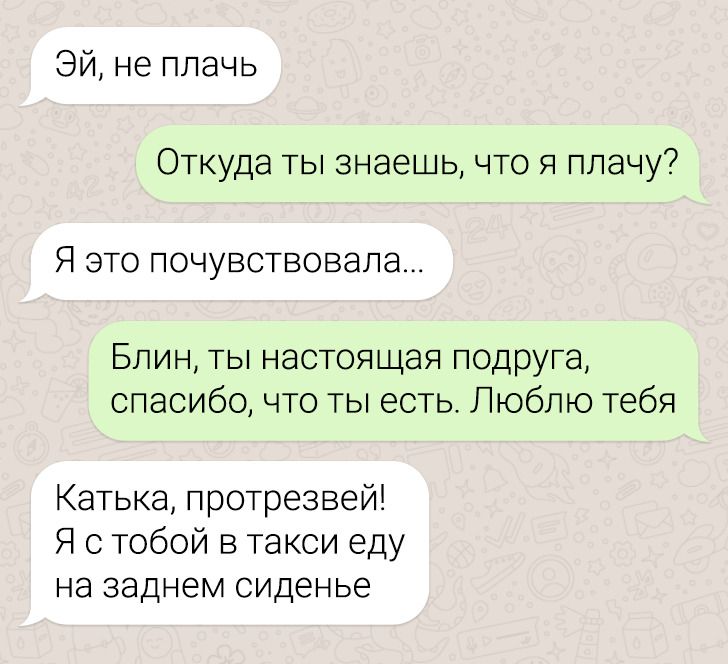 Поговорить о новостях ВКонтакте