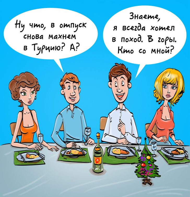 Онлайн План На Новый Год Онлайн План На Новый Год