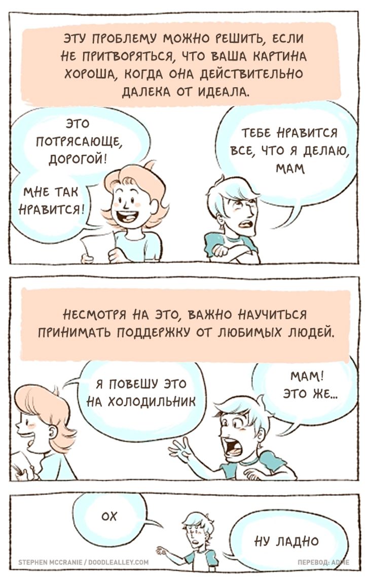 Презентация про комиксы