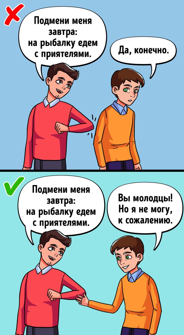 Не могу сказать родителям что люблю их