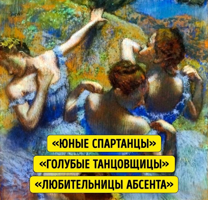 дега тренировка юных спартанцев. школа гладиаторов в древнем риме. олимпийские игры в греции в древности. андре дега картины. дега купальщицы.