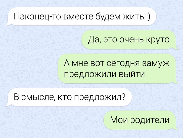 15 переписок с таким неожиданным финалом, что хочется протереть глаза и перечитать снова