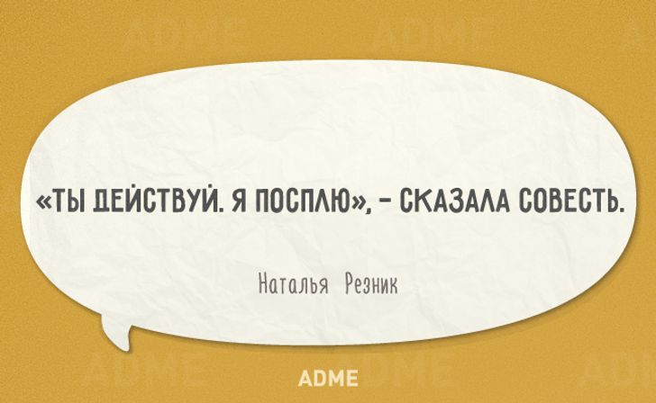 20 одностиший, где сразу все понятно