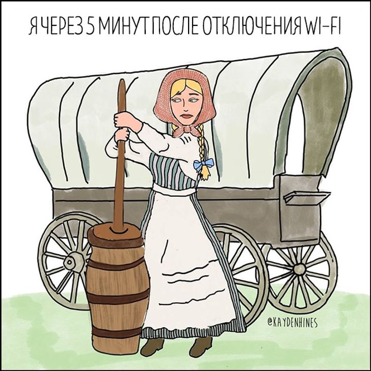 Рисунок повседневная жизнь