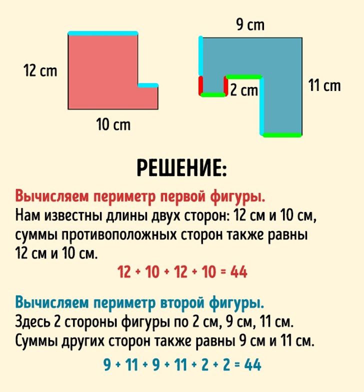 Решение примера по фото с решением онлайн бесплатно без регистрации по фото