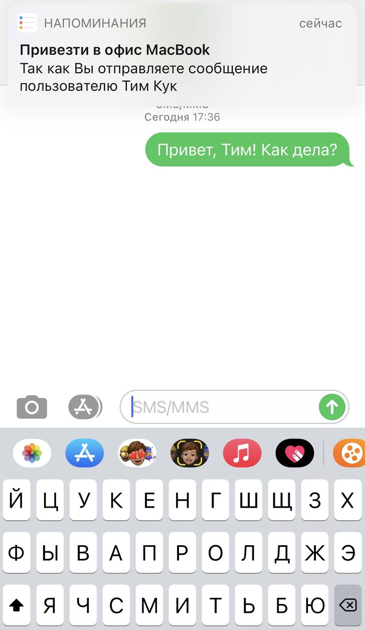 15 секретных фишек iPhone, о которых знают лишь самые продвинутые / AdMe