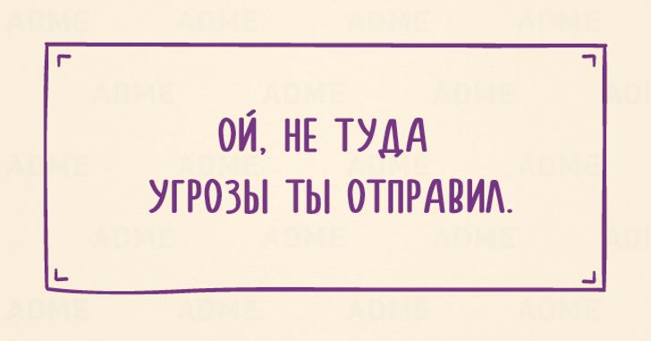 20 колких одностиший об отношениях мужчины и женщины