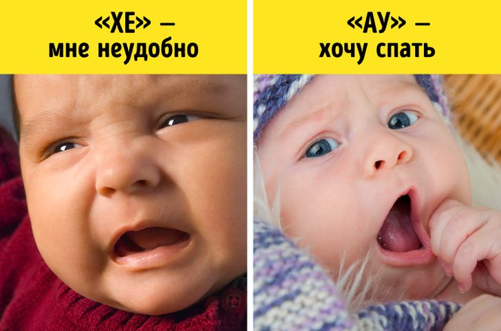 Почему дети перед сном устраивают истерики - объяснение педиатра | РБК Украина