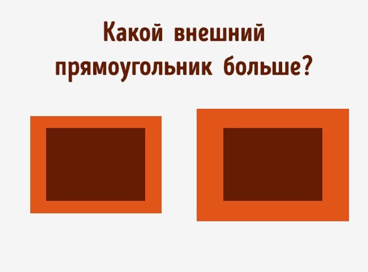 Тест где надо выбрать картинку