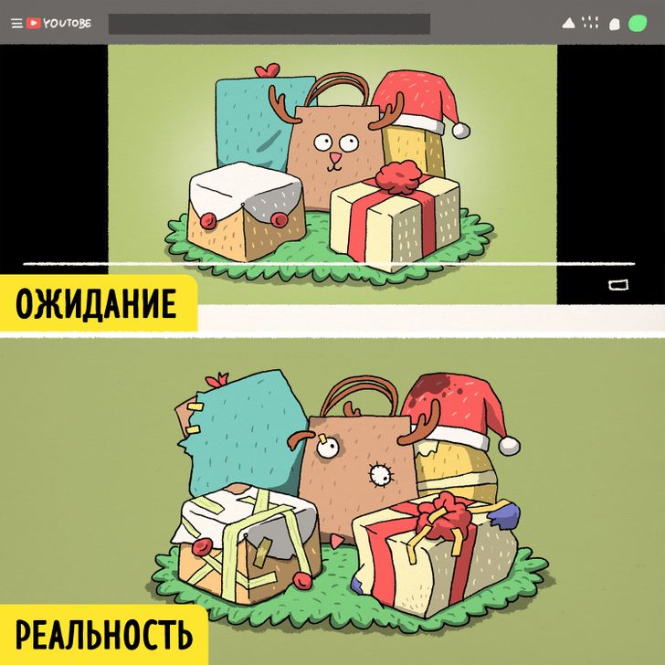 Комикс Про Новый Год
