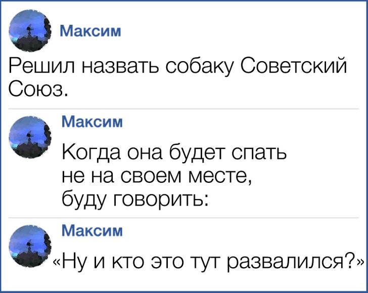 Решил назвать