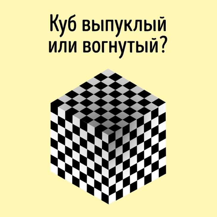 Приложение с вопросами над головой как называется