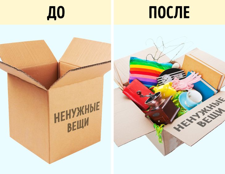 Простая психологическая техника, которая пригодится всем, кто мечтает избавиться от хлама в доме