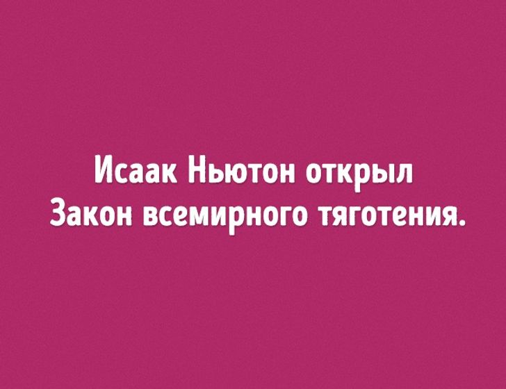 А вы девушка перестаньте клацать в телефоне