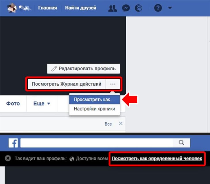 Как Удалить В Фейсбуке Фото Из Хроники