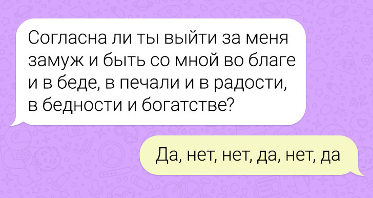 14 женщин рассказали, почему они ответили «нет» на предложение выйти замуж