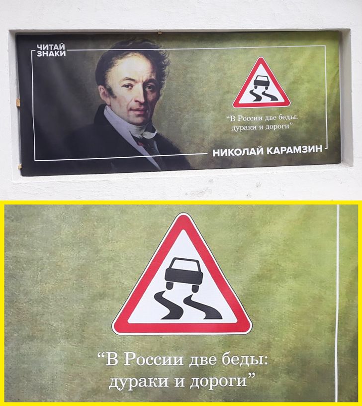 2 беды дураки и дороги. В России 2 беды дураки и дороги. В России две беды дураки. Гоголь в России две беды дураки и дороги. В России две беды дураки и дороги кто сказал.