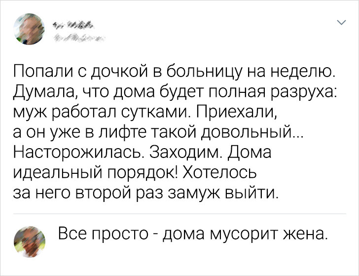 Ваша жена полностью взяла уют дома в свои руки?