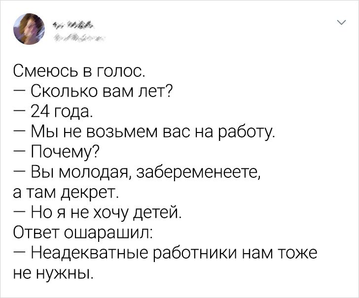 Прикольные сценки на юбилей женщине