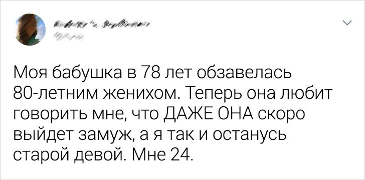 20+ историй о бабушках, чей дух авантюризма и чувство юмора с годами только крепнут