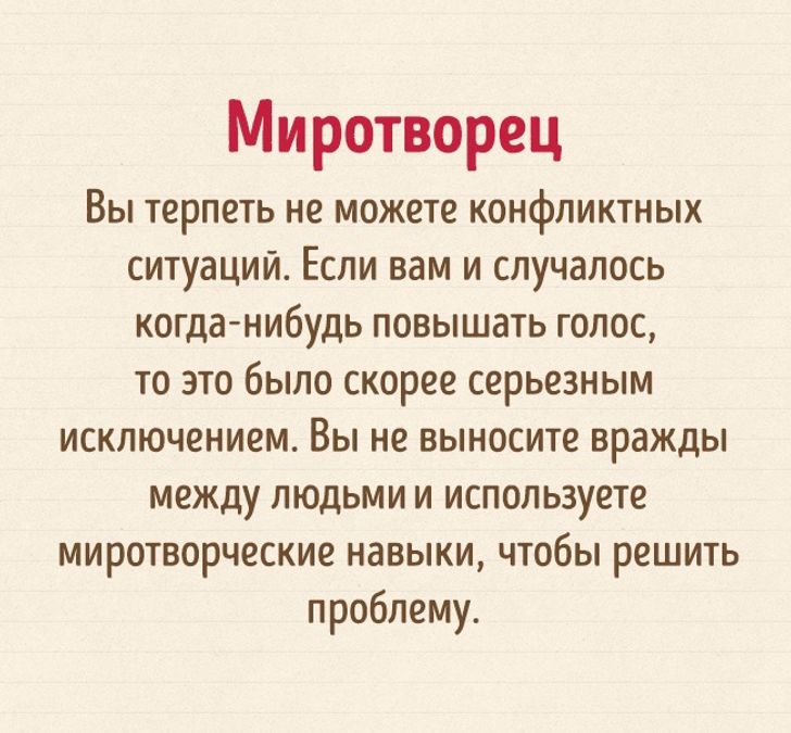 Может о