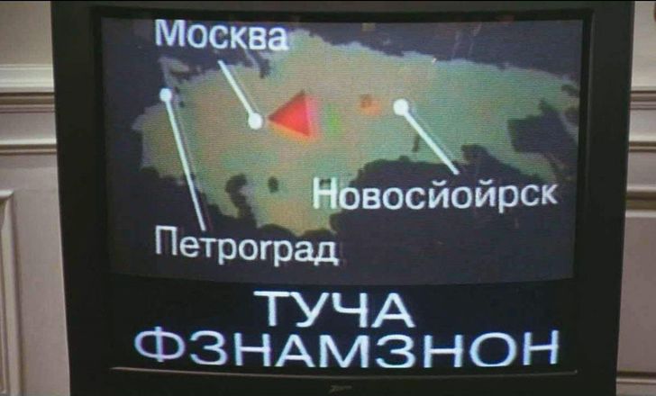 19 раз, когда русский язык оказался не по зубам Голливуду